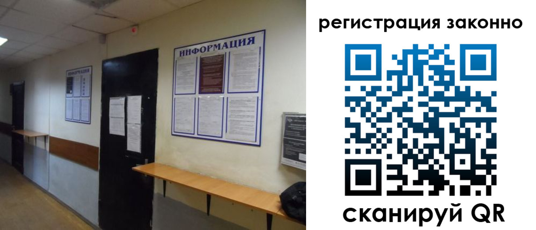 временная регистрация собственник в Шали