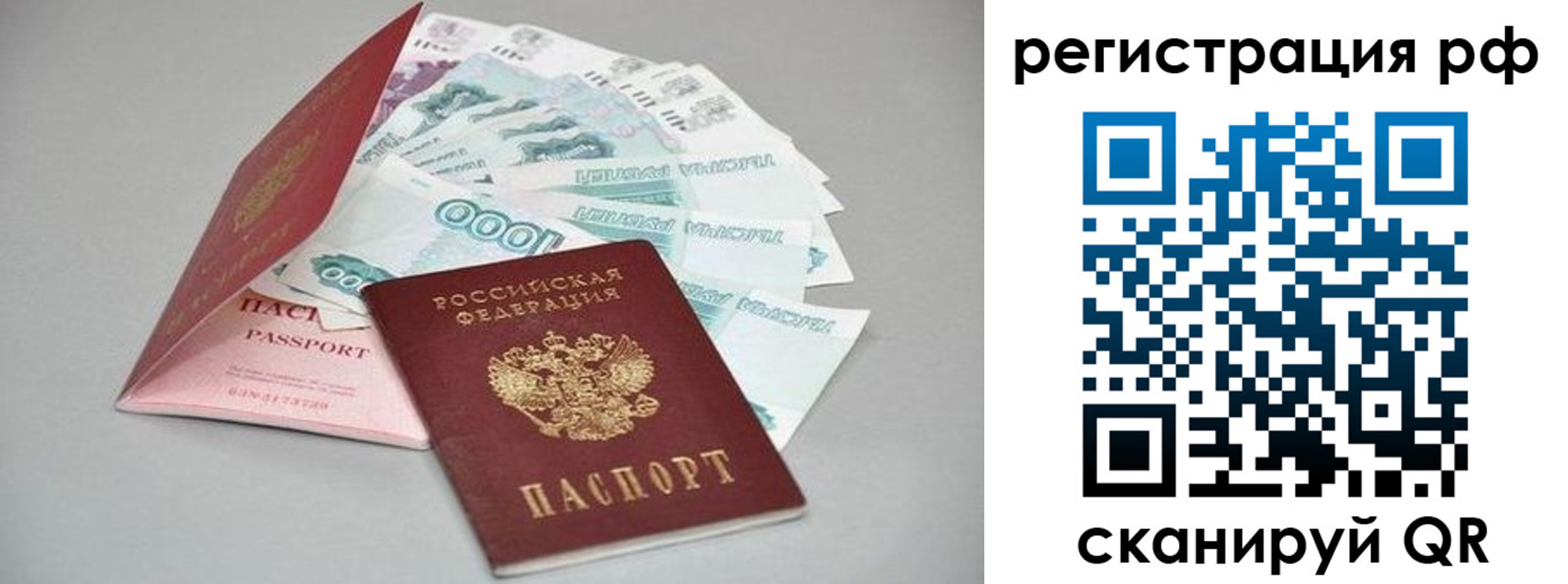 временная регистрация адрес в Шали