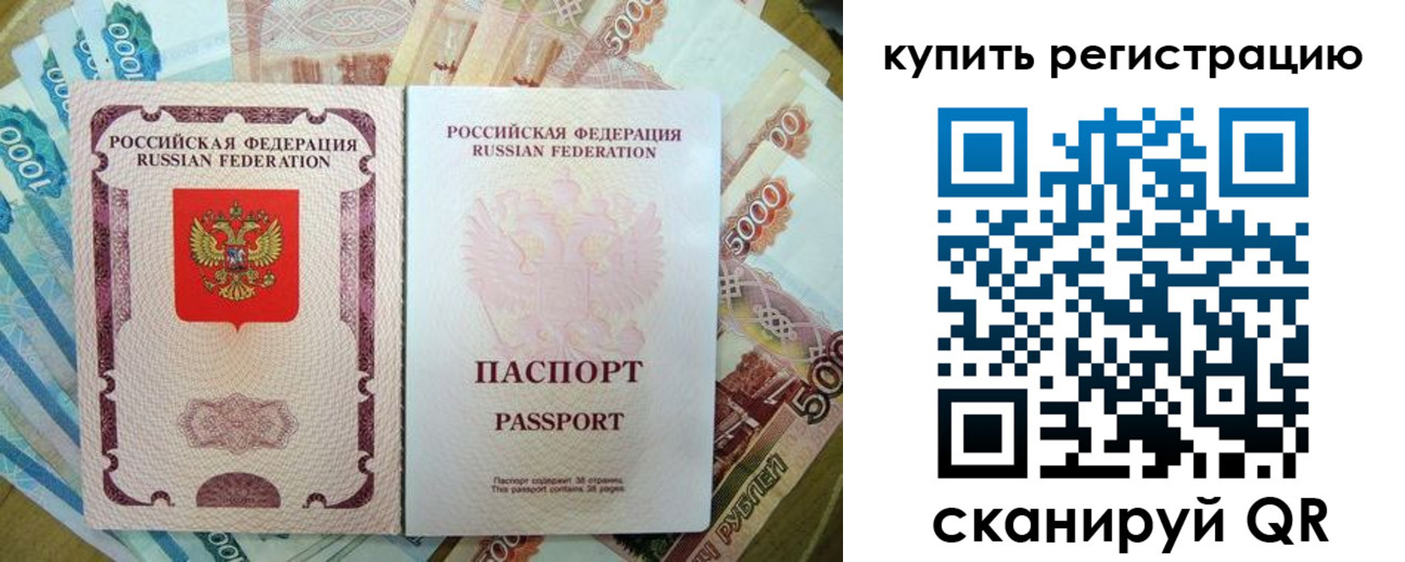 временная регистрация госуслуги в Шали