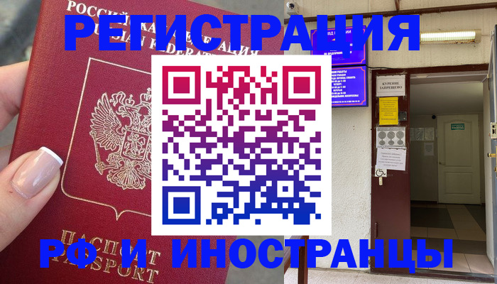 найти адрес прописки в Шали